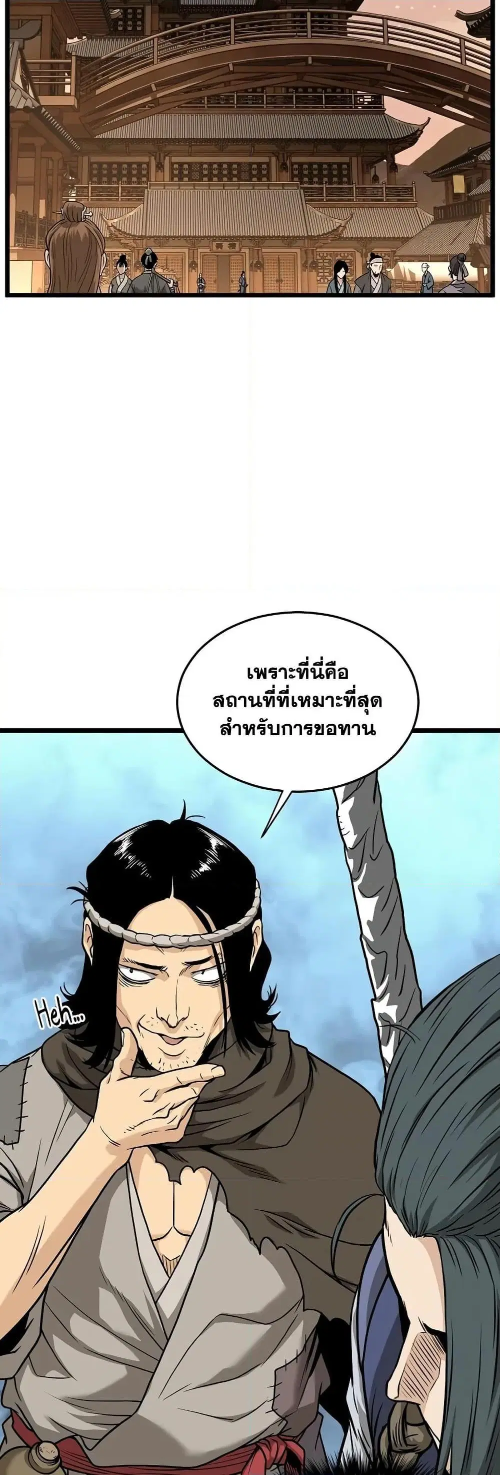 หน้า 7 จาก 50