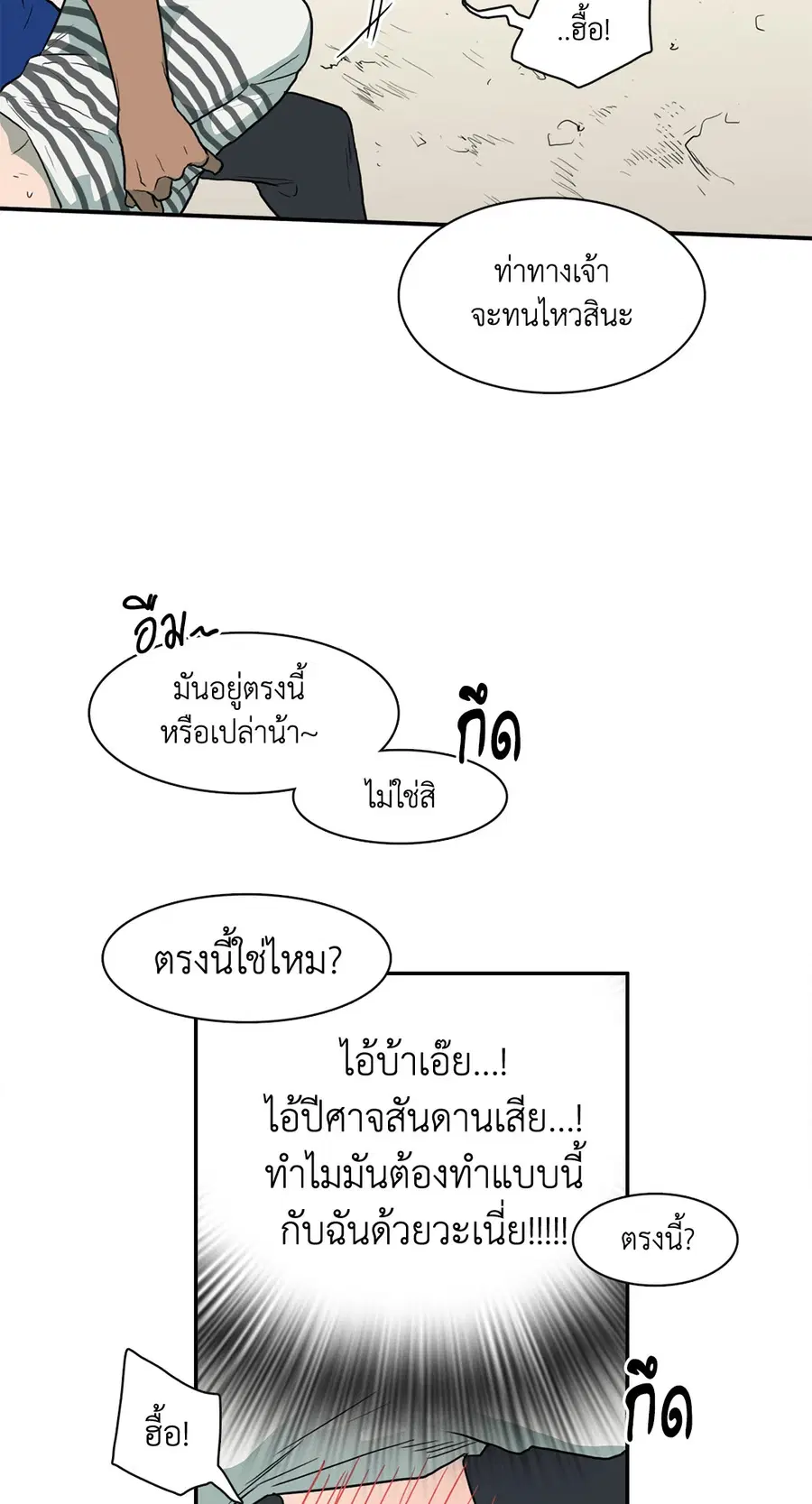 หน้า 24 จาก 53