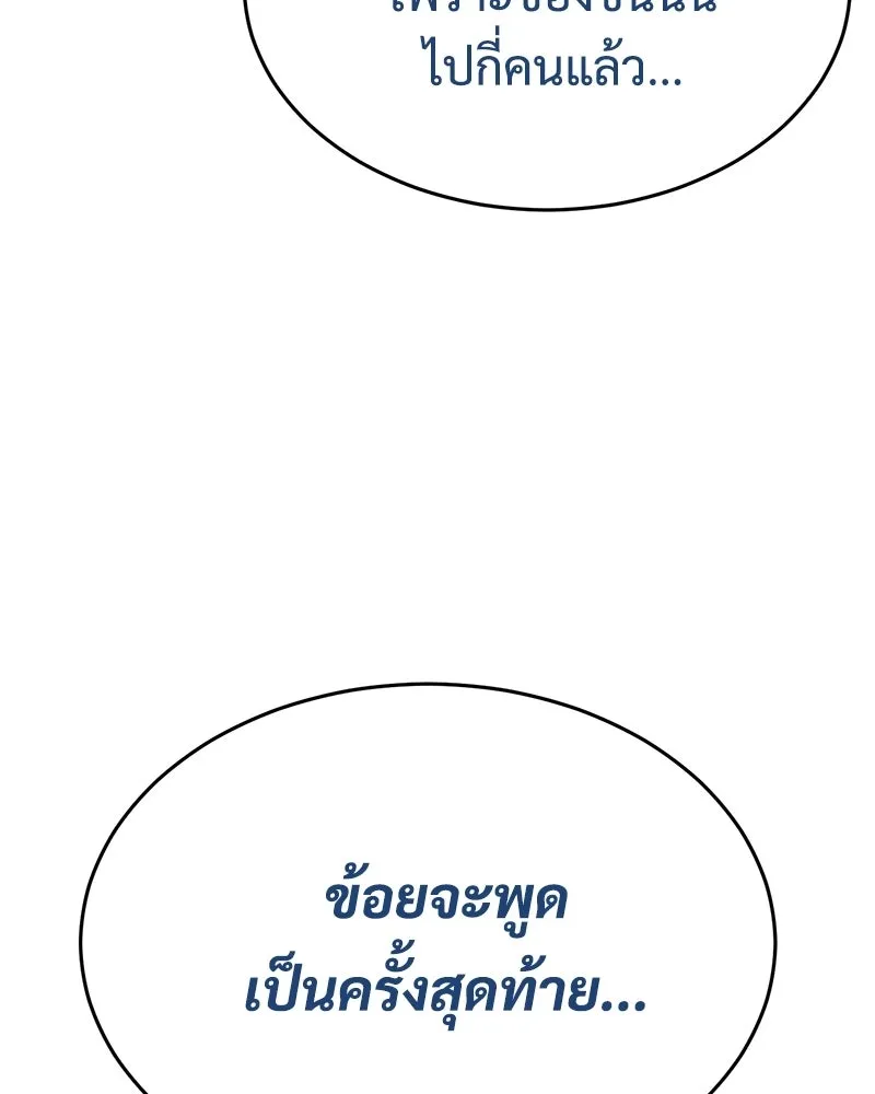 หน้า 220 จาก 230