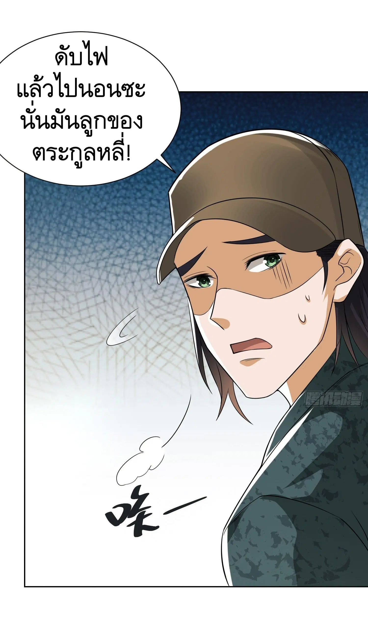 หน้า 12 จาก 51