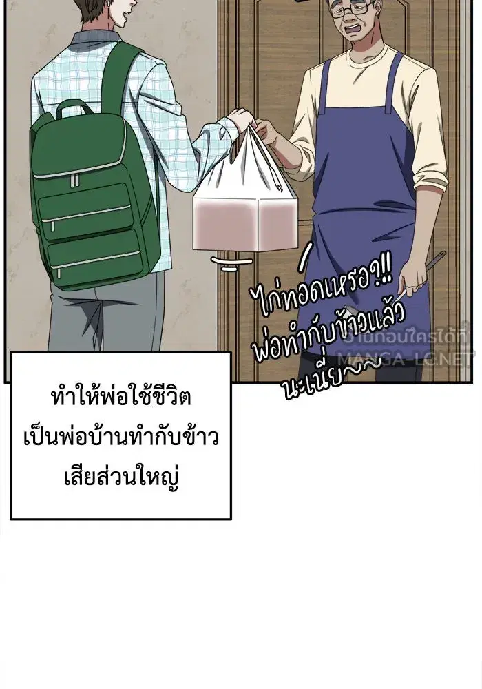 หน้า 117 จาก 193