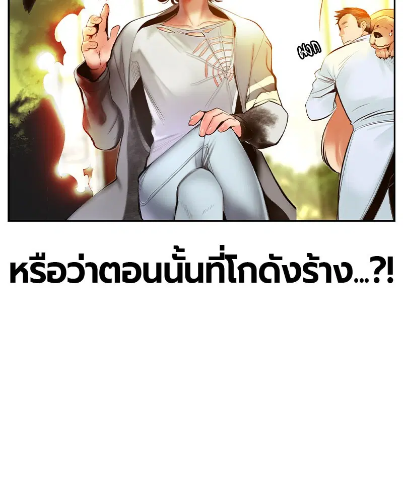 หน้า 11 จาก 166
