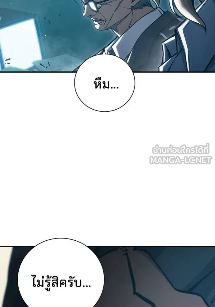 หน้า 59 จาก 267