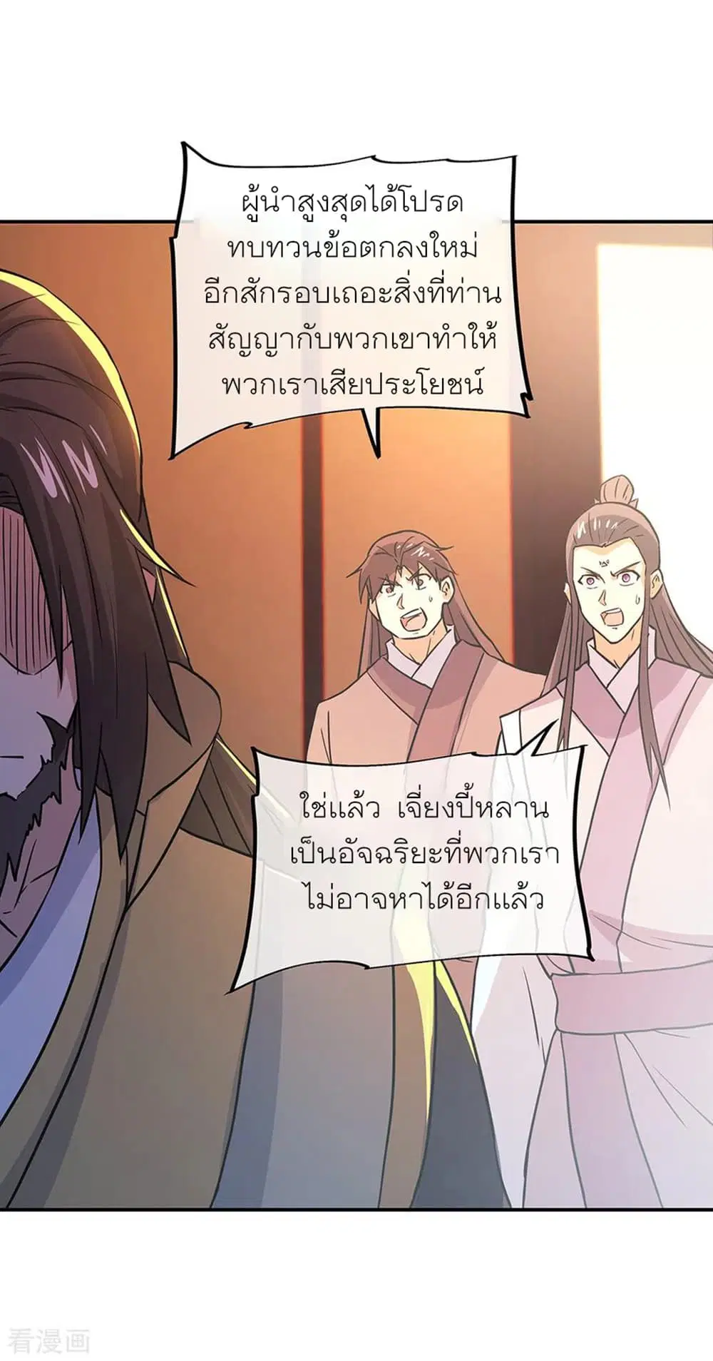 หน้า 6 จาก 35