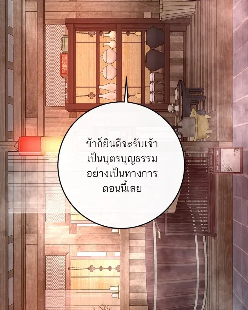 หน้า 38 จาก 159