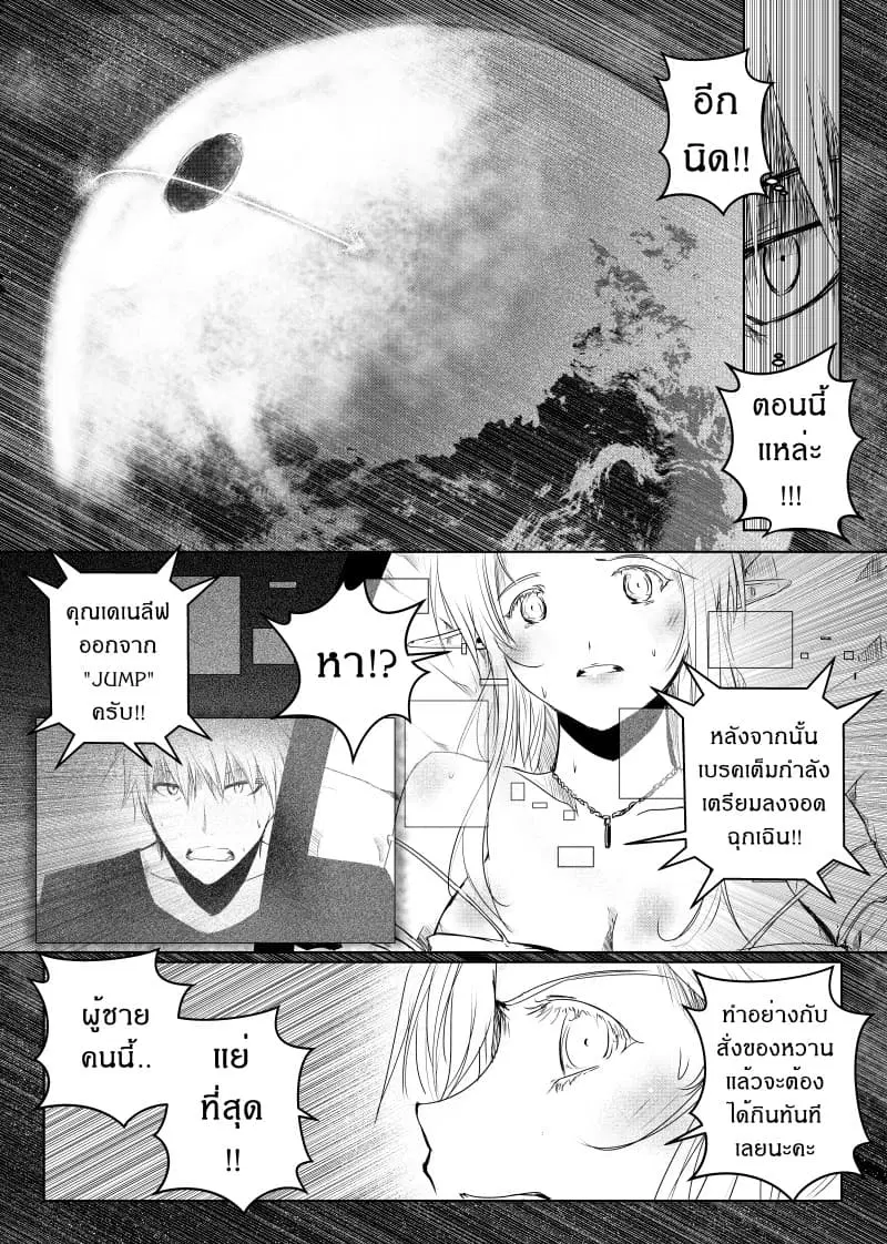 หน้า 6 จาก 21