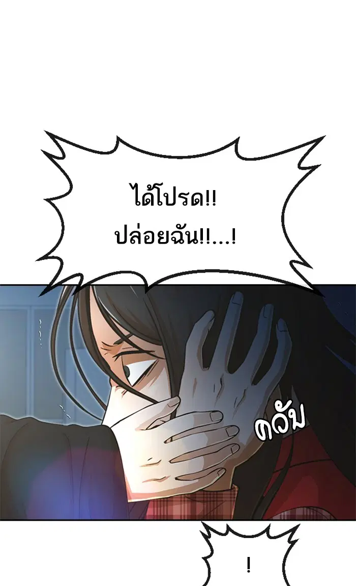 หน้า 76 จาก 135
