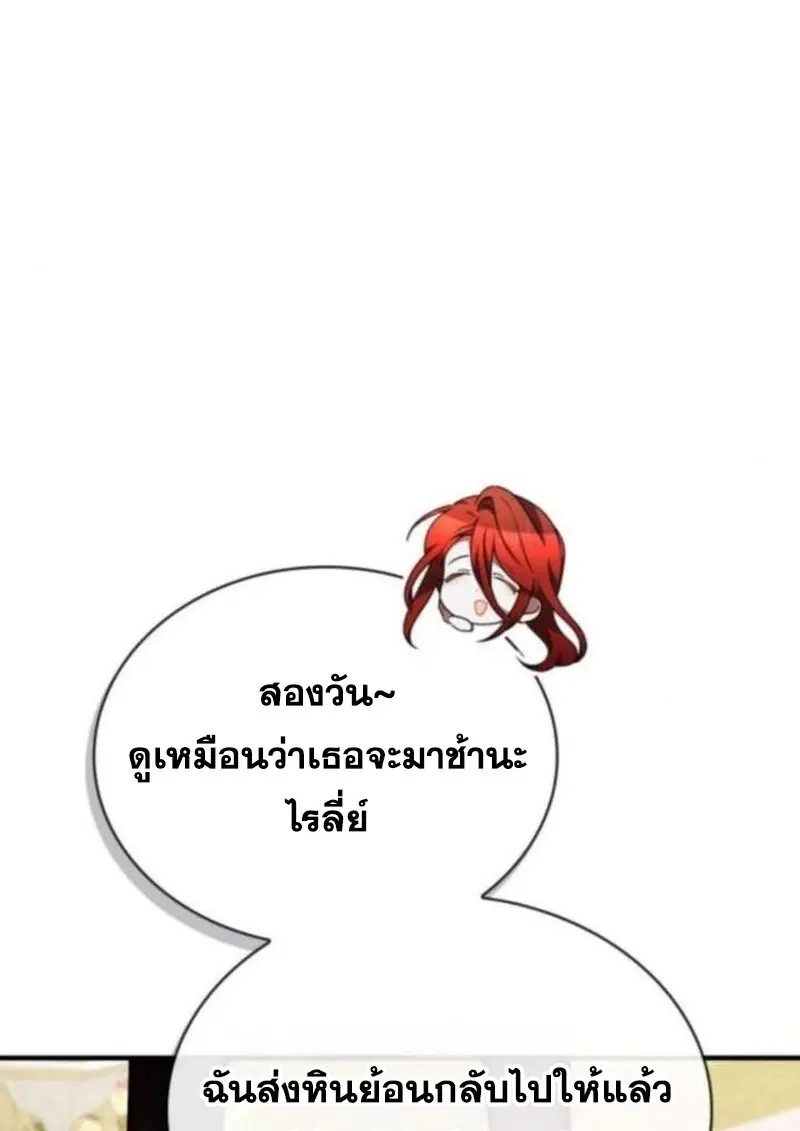 หน้า 90 จาก 153