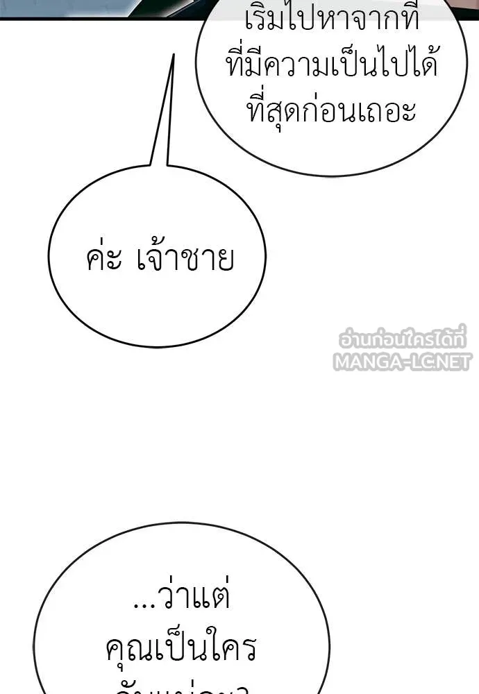 หน้า 119 จาก 178
