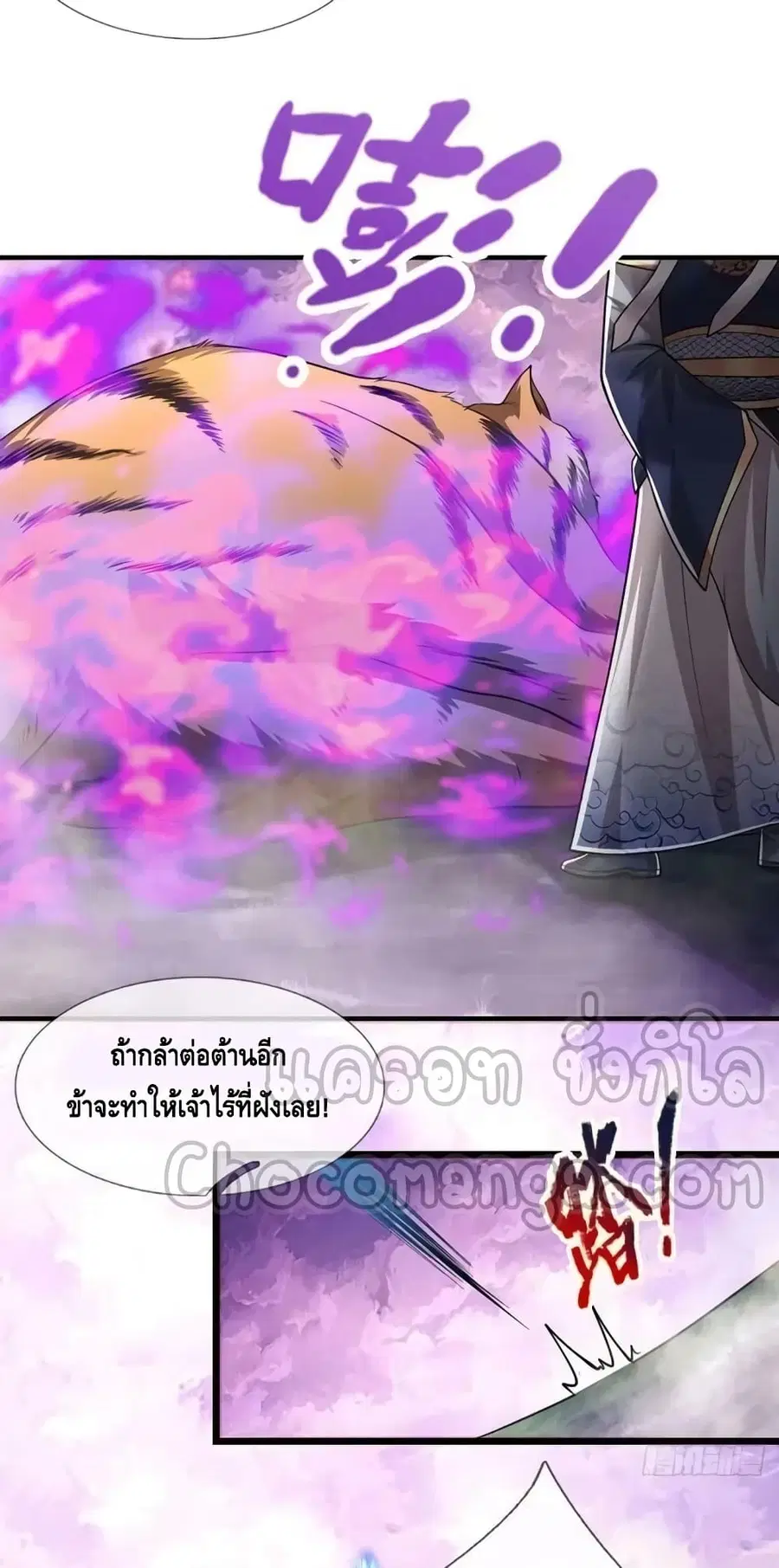หน้า 37 จาก 42