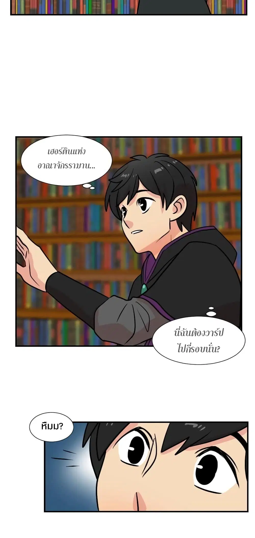 หน้า 26 จาก 34