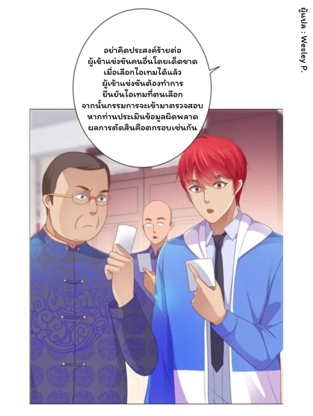 หน้า 24 จาก 40