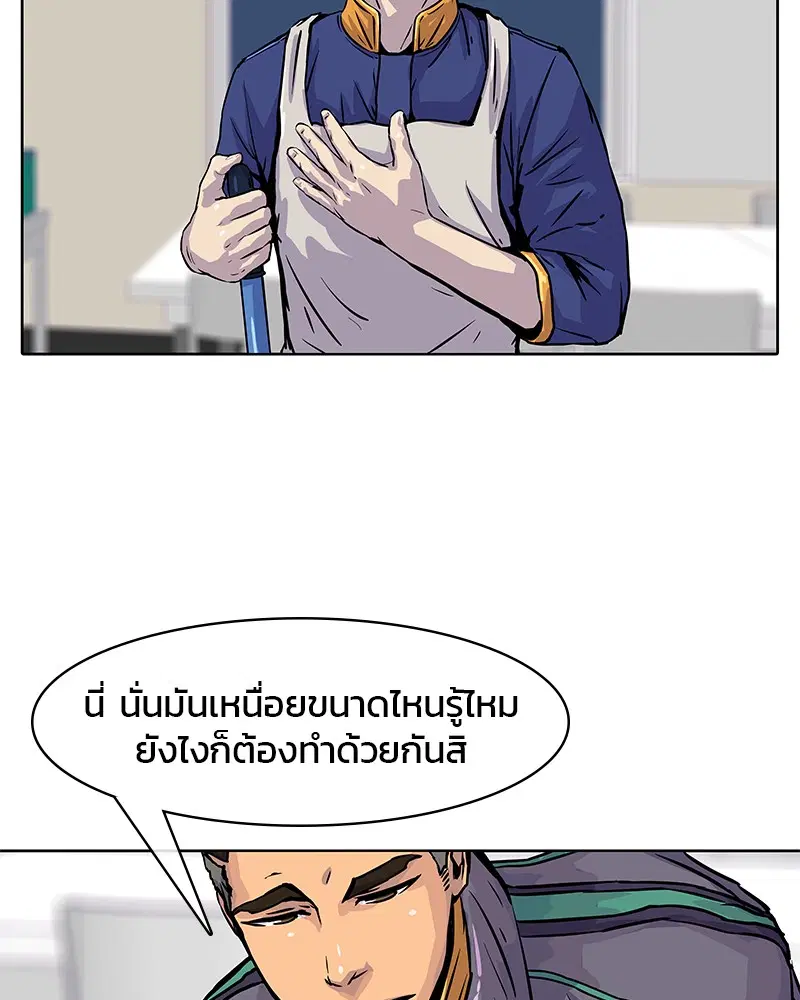 หน้า 9 จาก 88