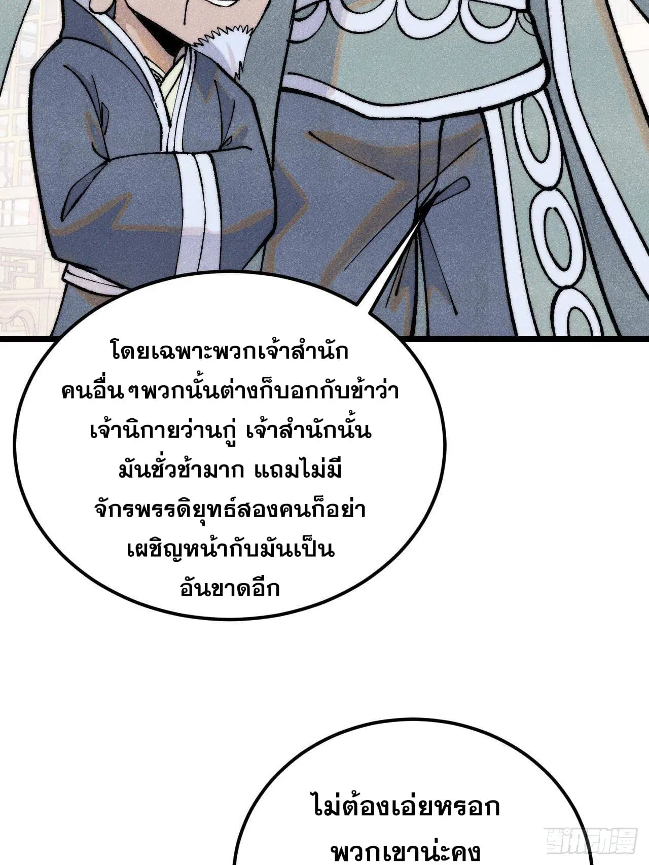 หน้า 51 จาก 91