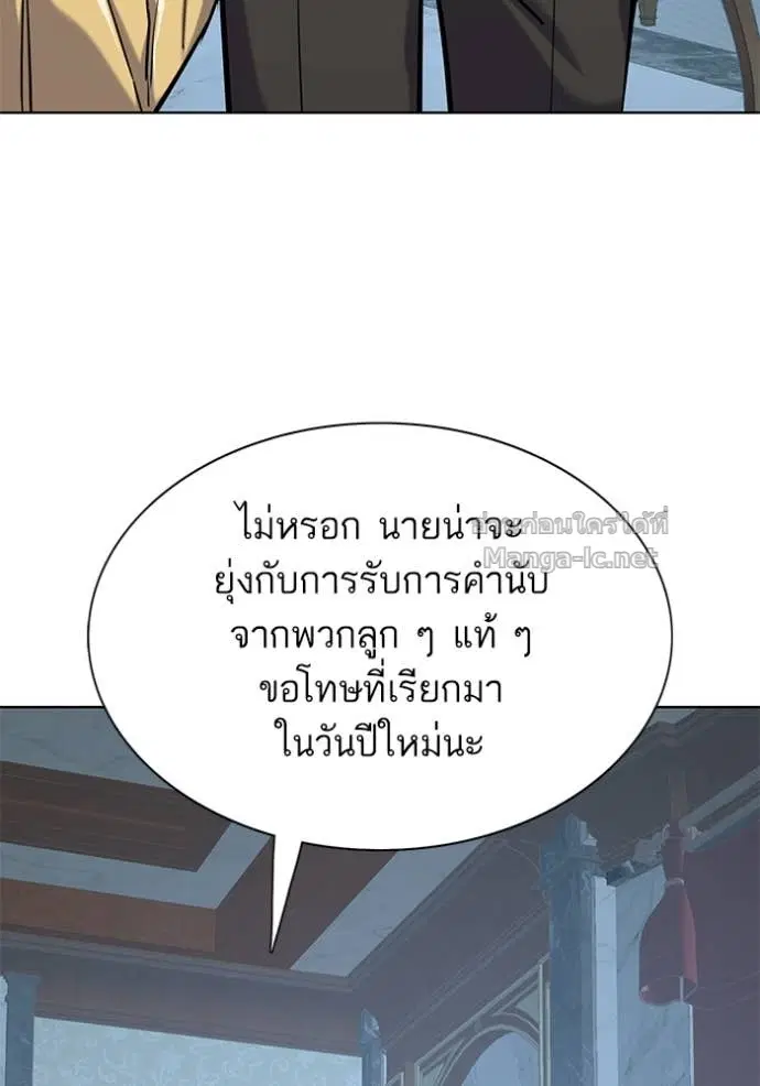 หน้า 32 จาก 151