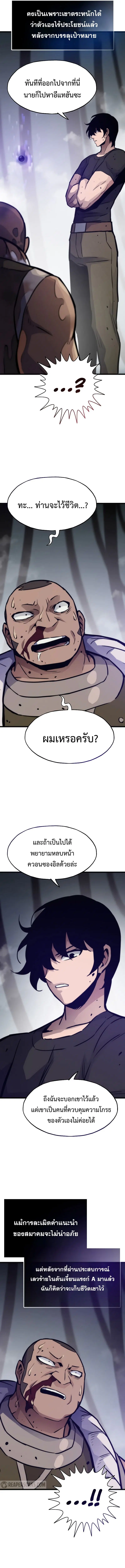 หน้า 15 จาก 22