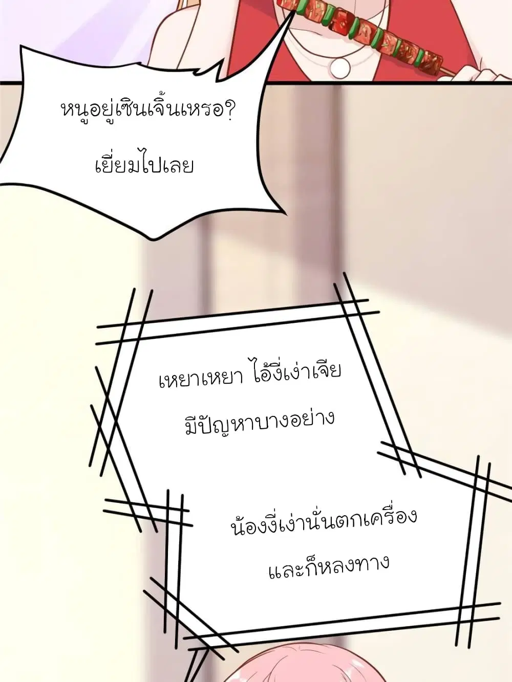 หน้า 58 จาก 76