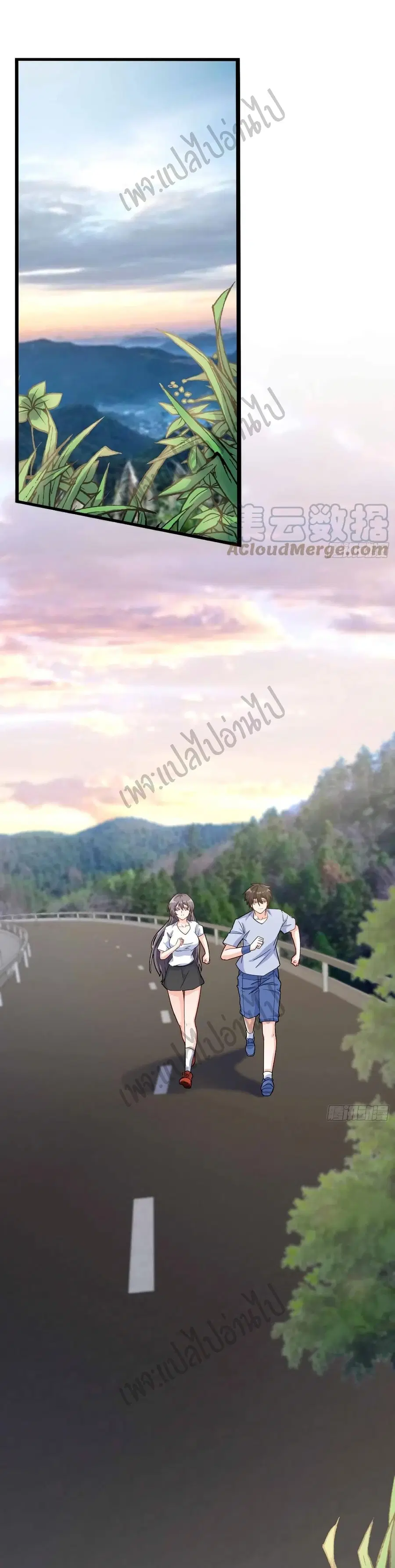 หน้า 2 จาก 33