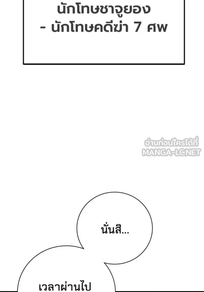 หน้า 24 จาก 205