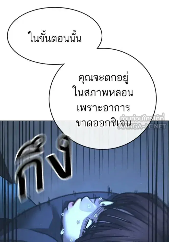 หน้า 201 จาก 242