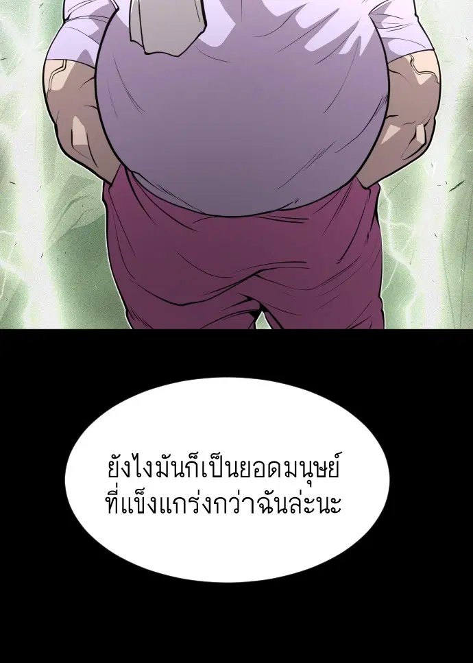 หน้า 30 จาก 115