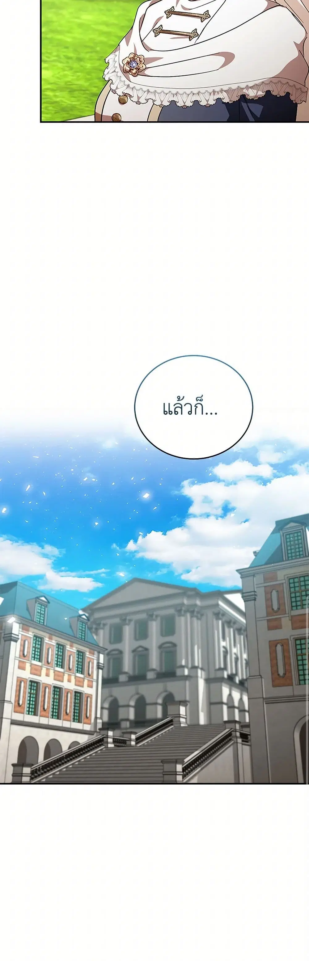 หน้า 38 จาก 43
