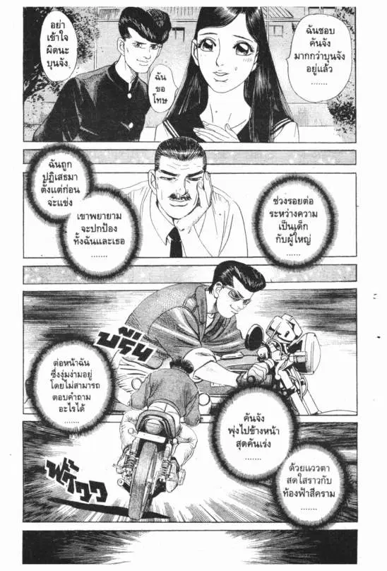 หน้า 8 จาก 20