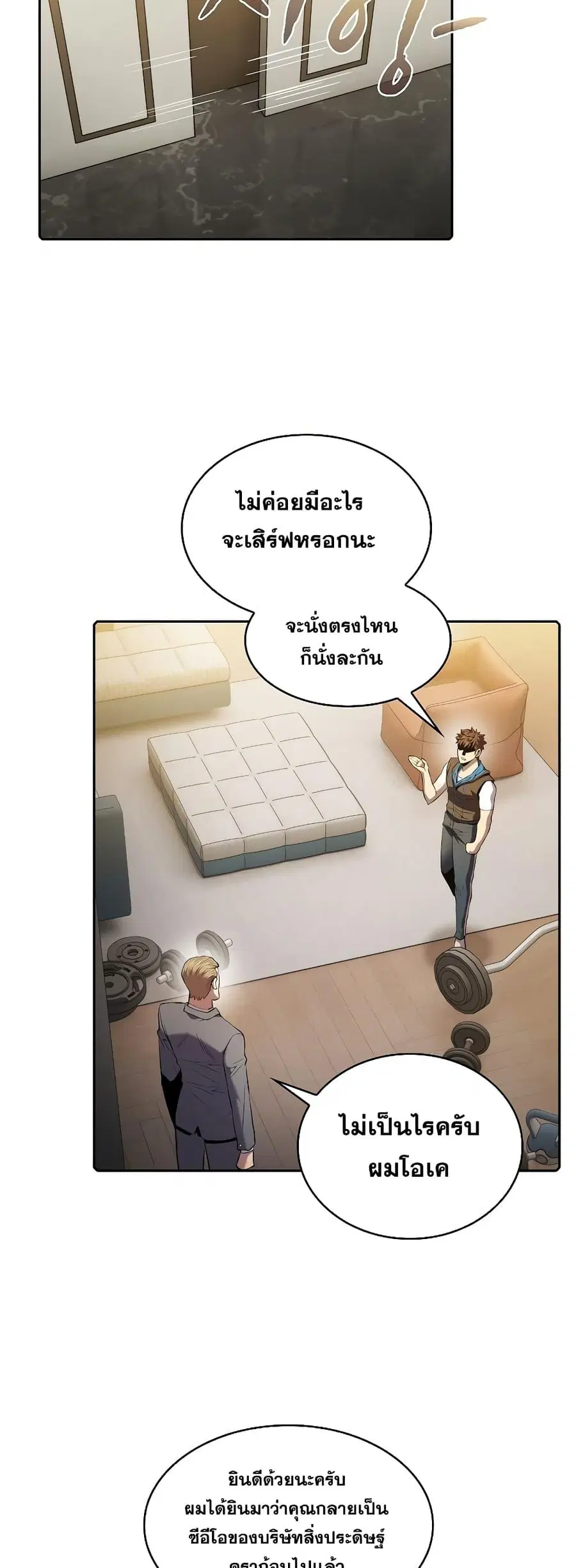 หน้า 18 จาก 51