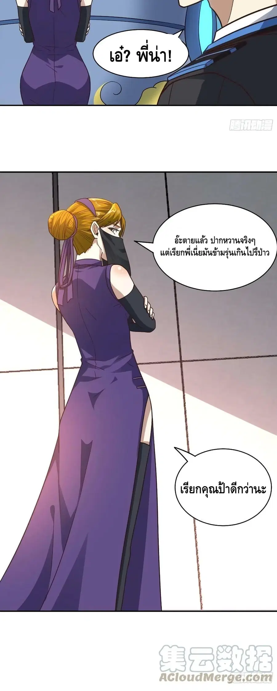 หน้า 25 จาก 42