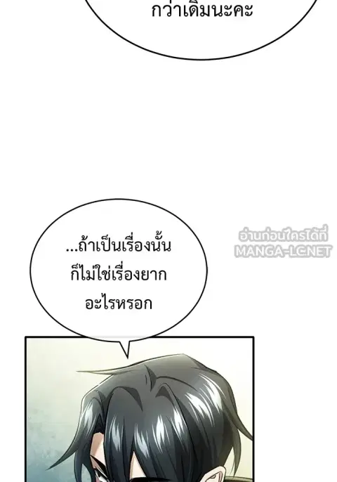 หน้า 63 จาก 136