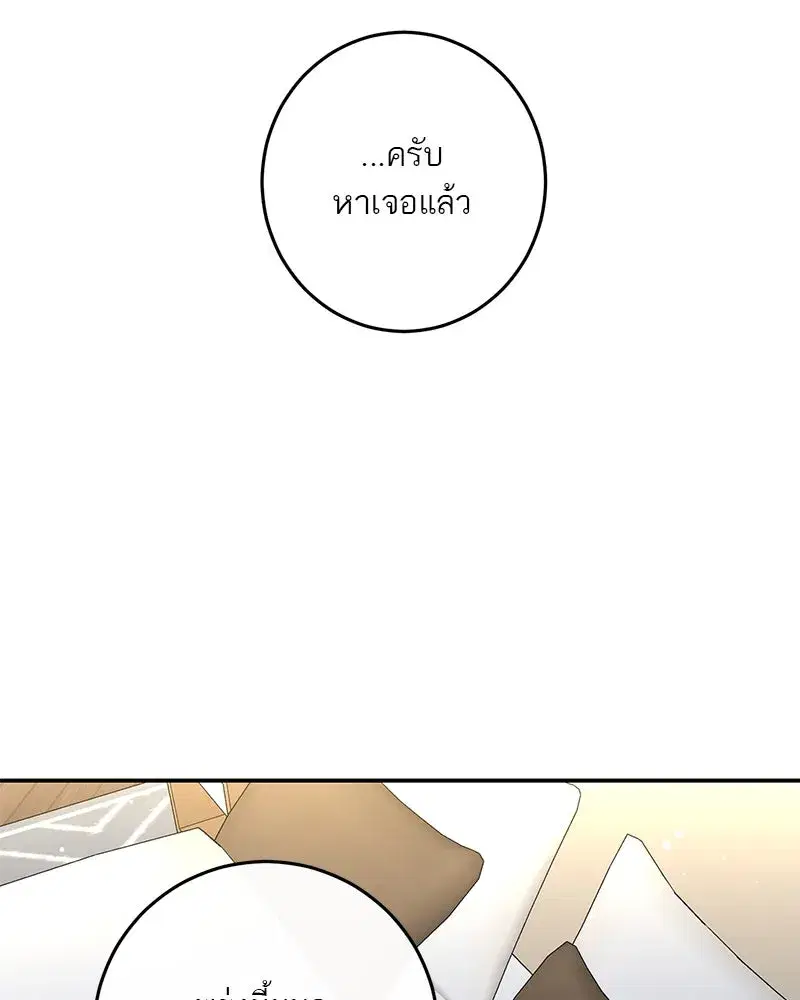 หน้า 2 จาก 124