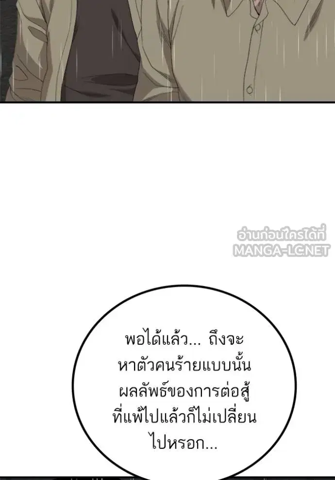 หน้า 18 จาก 154