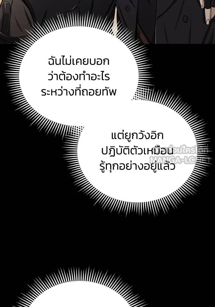 หน้า 60 จาก 131