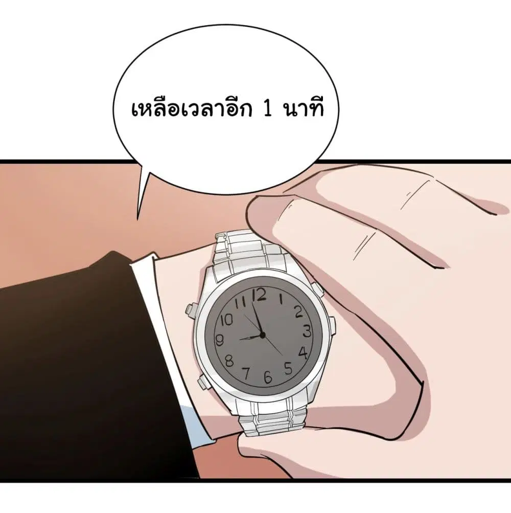 หน้า 6 จาก 40