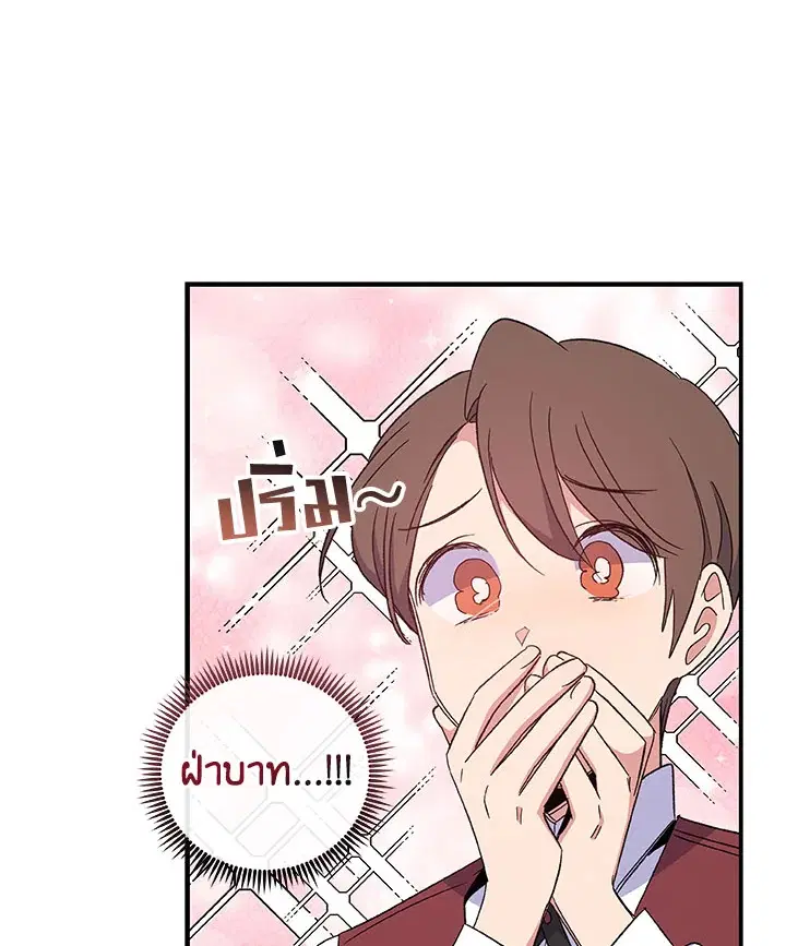 หน้า 54 จาก 108