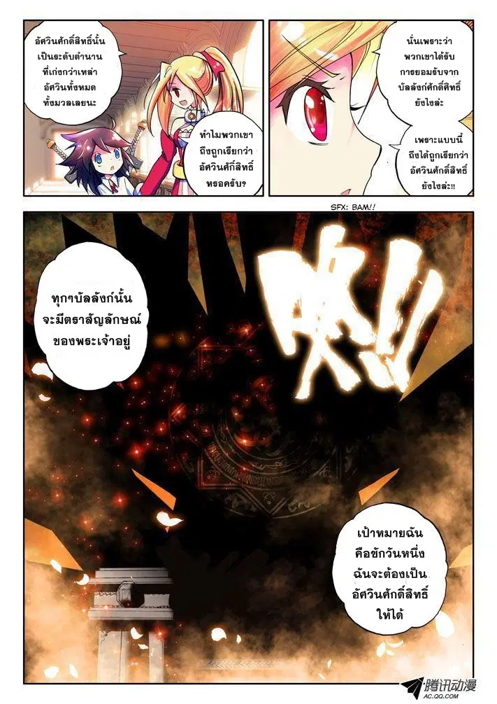 หน้า 19 จาก 25