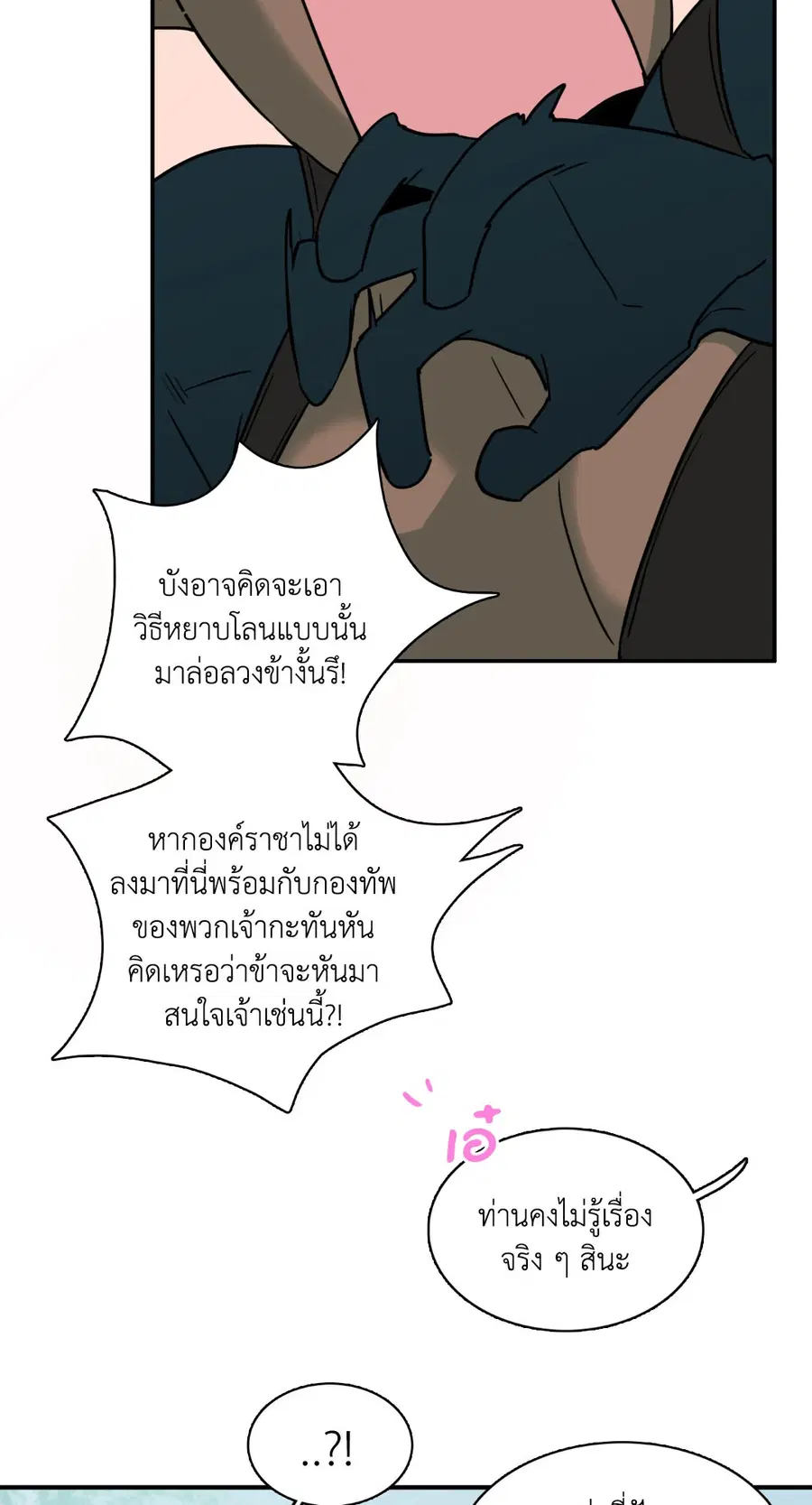 หน้า 40 จาก 79