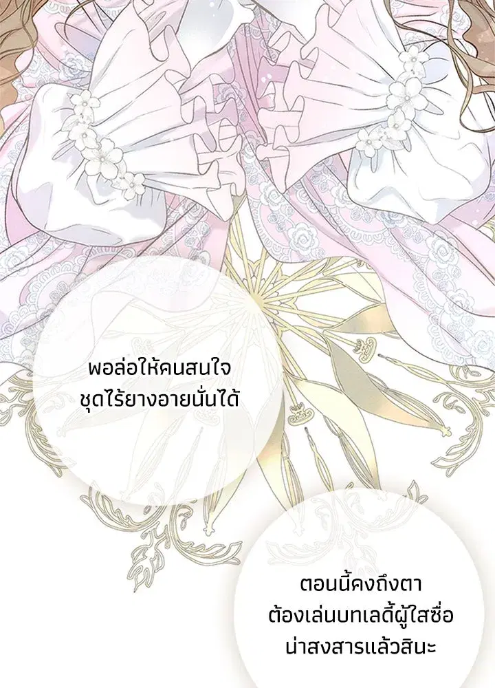 หน้า 80 จาก 125