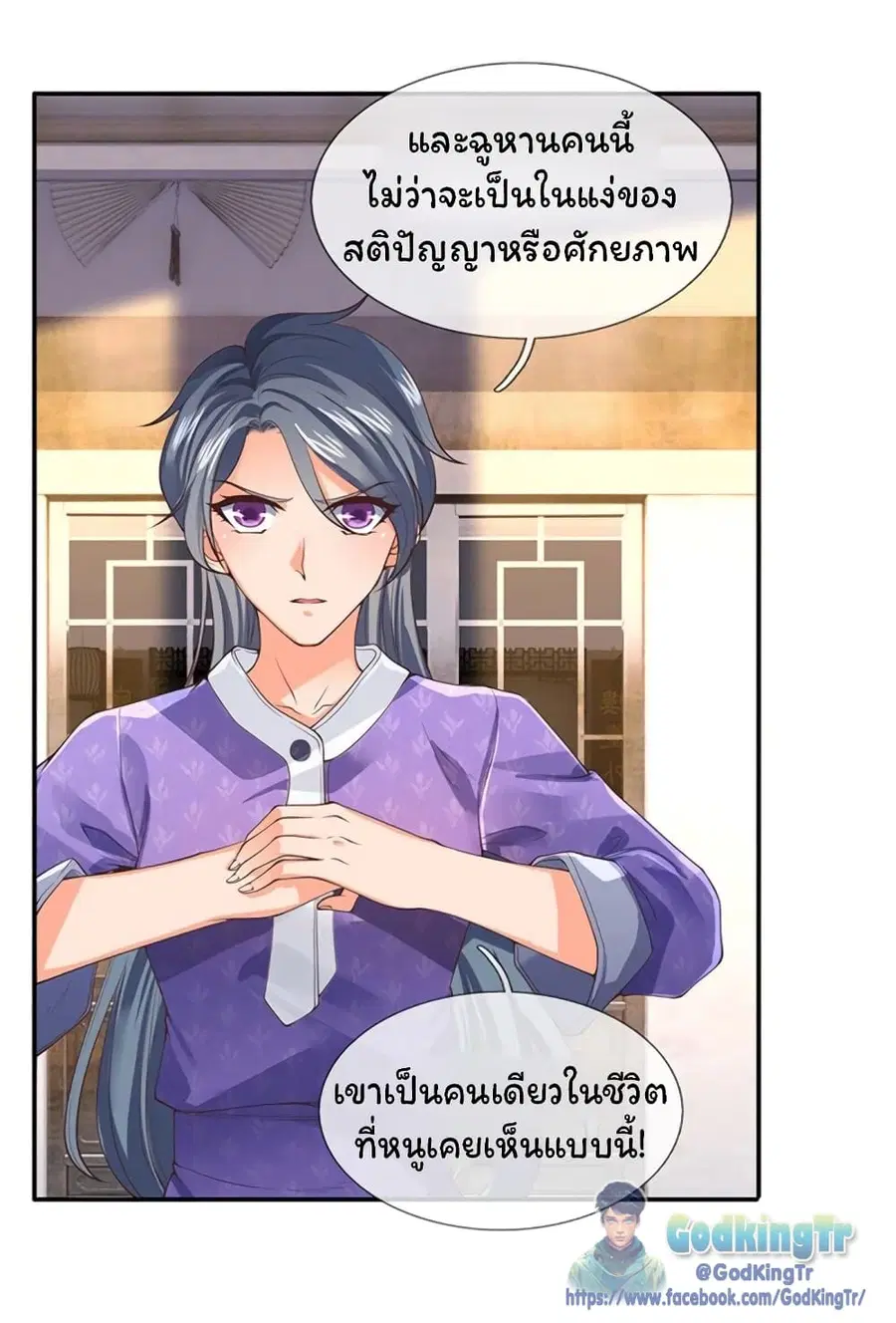 หน้า 11 จาก 21