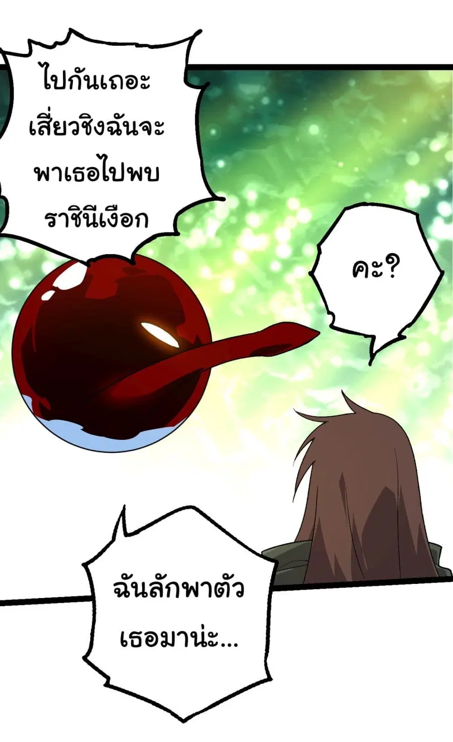 หน้า 24 จาก 40