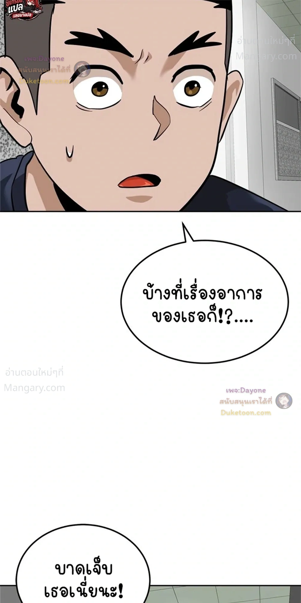 หน้า 8 จาก 47