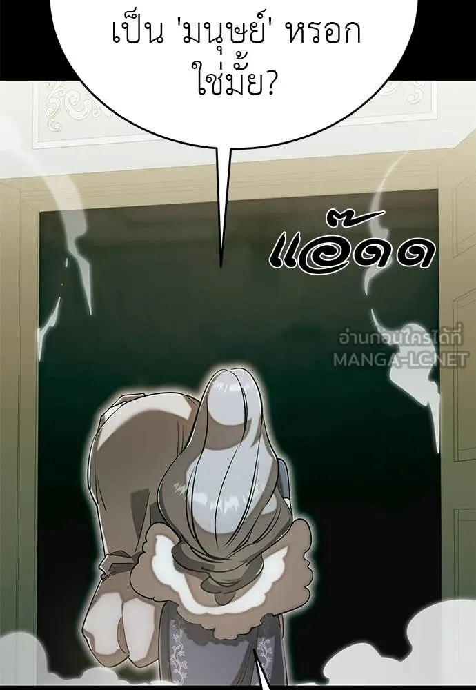 หน้า 90 จาก 130