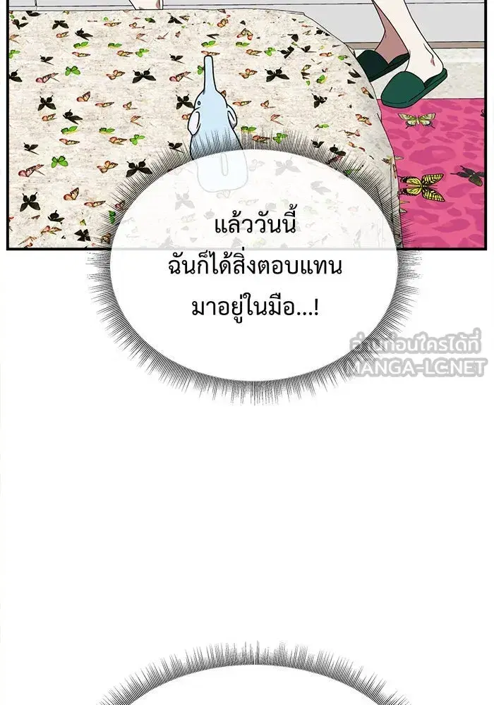หน้า 120 จาก 156
