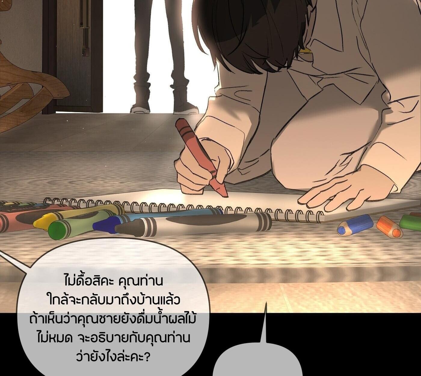 หน้า 105 จาก 242