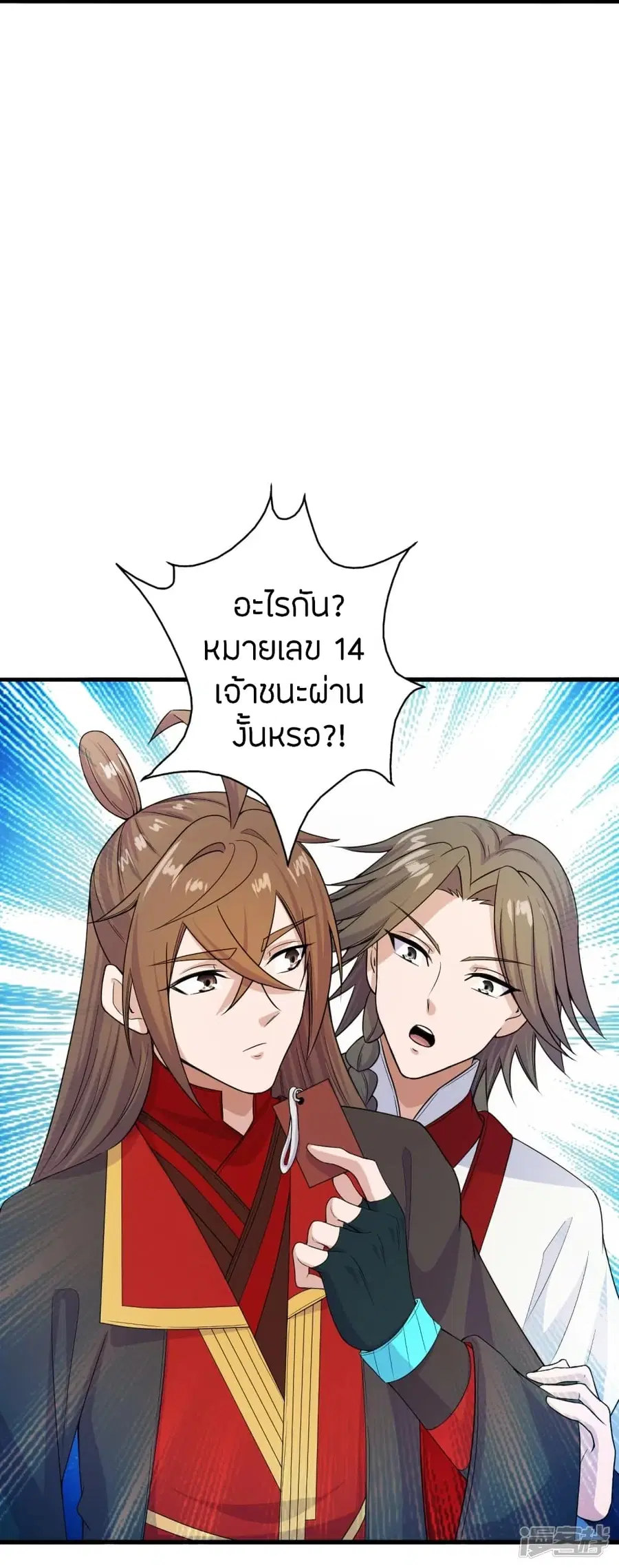 หน้า 79 จาก 81