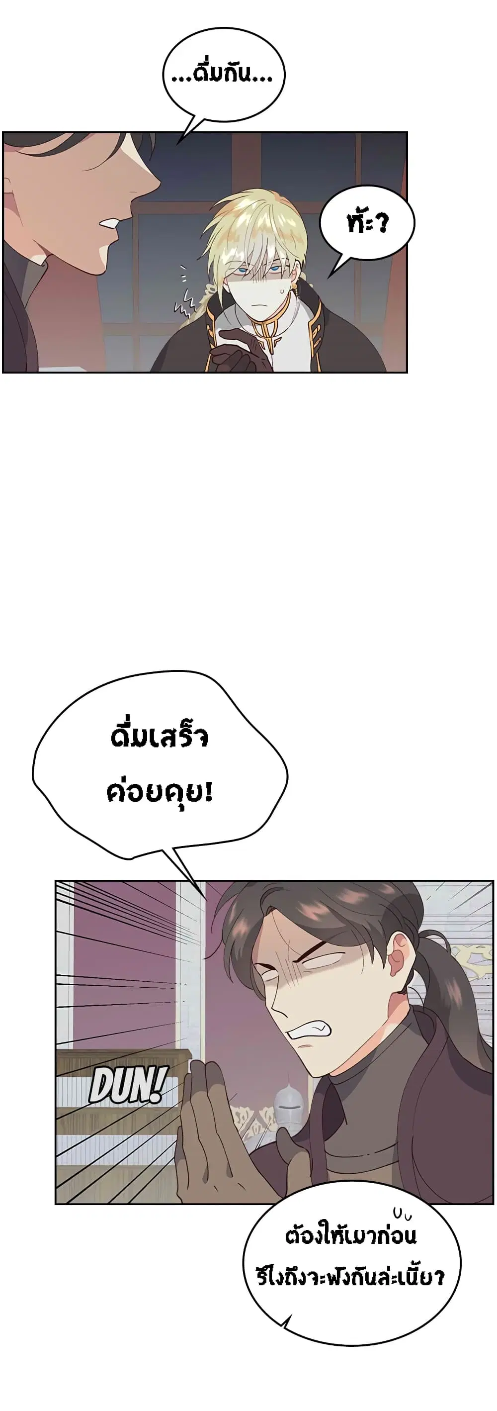 หน้า 5 จาก 41