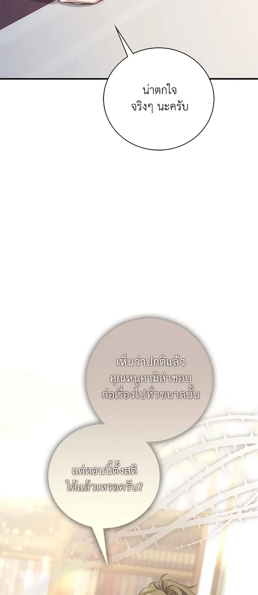 หน้า 47 จาก 59