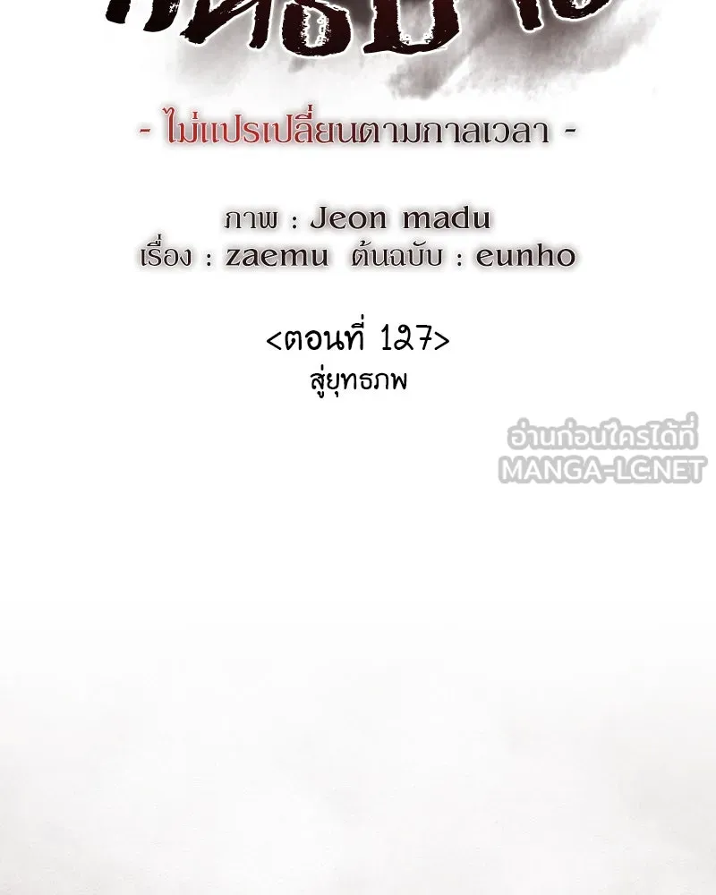หน้า 123 จาก 249