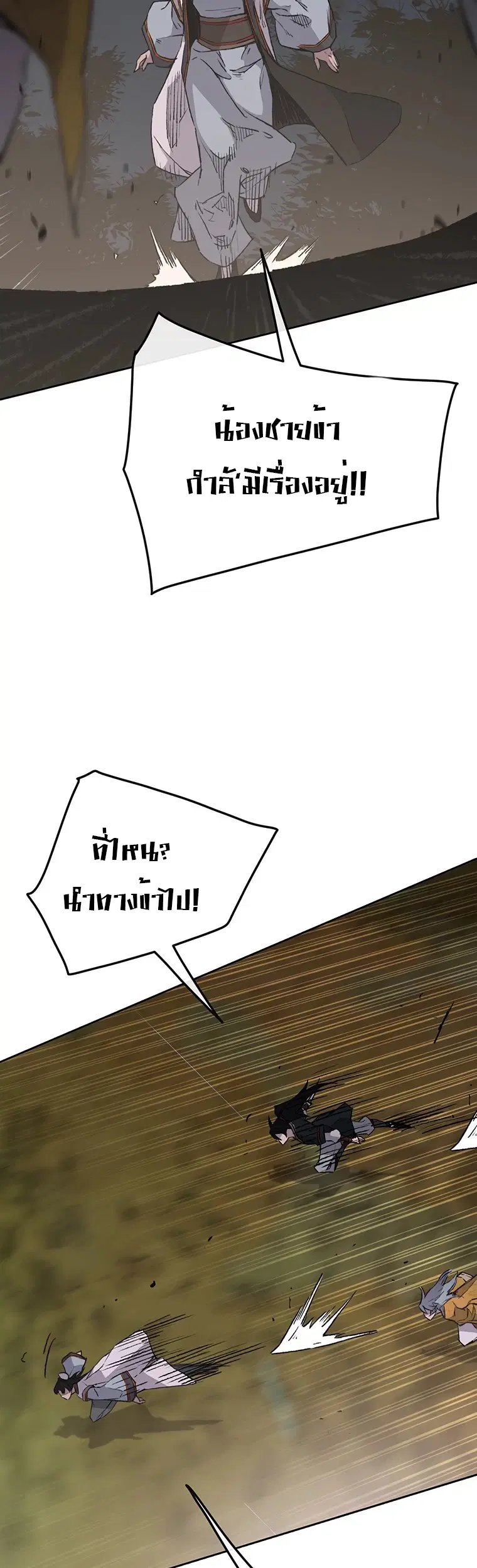 หน้า 15 จาก 66