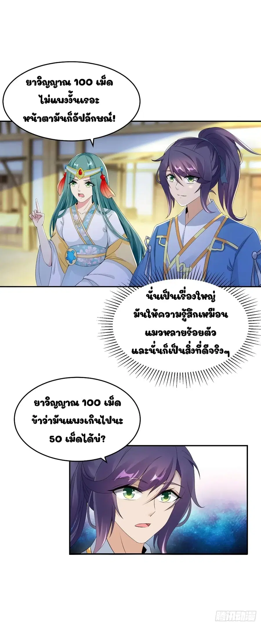 หน้า 17 จาก 20